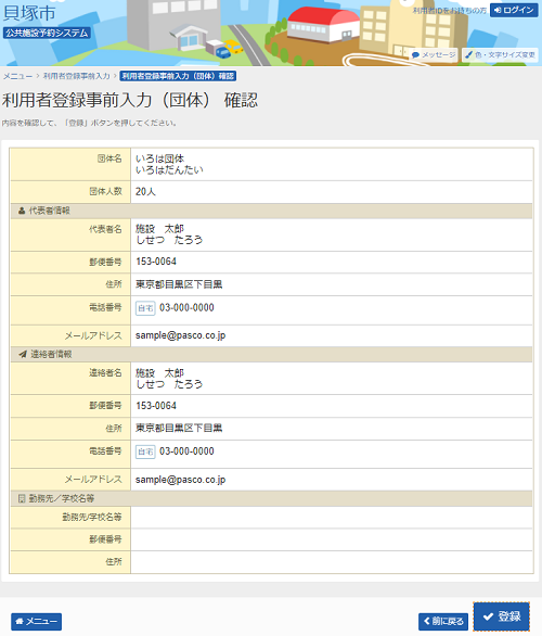 継続は力なり〜さま専用ページ アドネス株式会社代表の三上が開発した「サクセスラーニング®」が特許