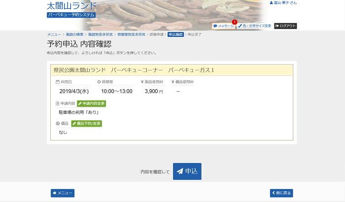 www4 pf489 com