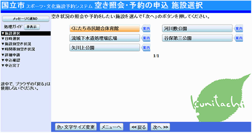 www4 pf489 com