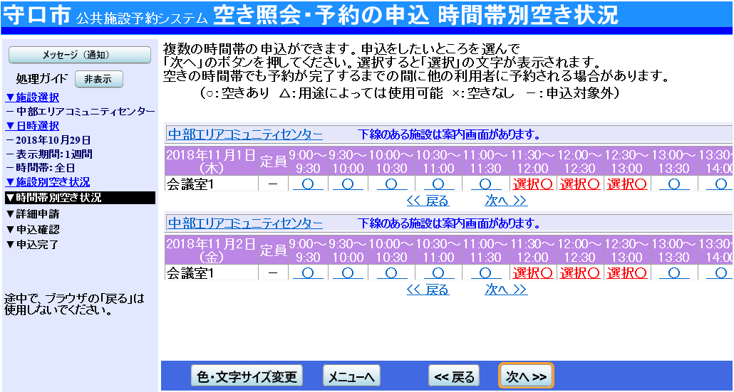 6. ԑѕʋ󂫏