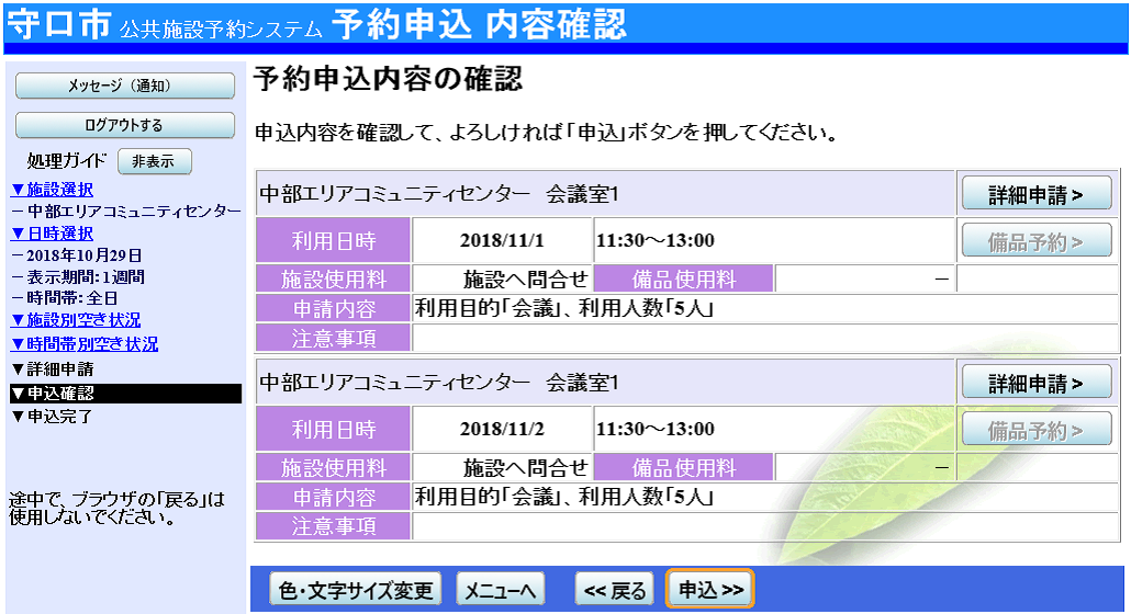 8. \\@emF