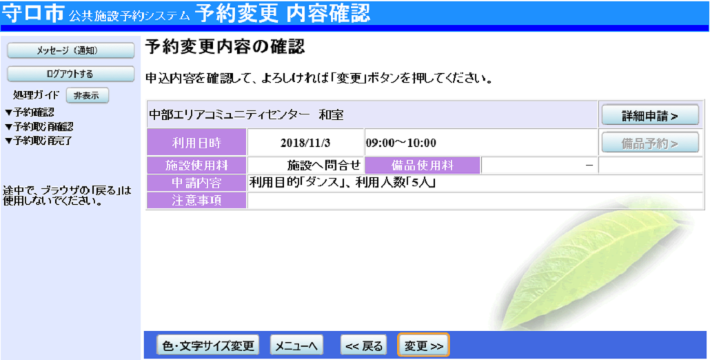 9. \ύX emF