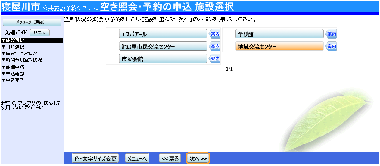 五六雲母様確認ページ 465_00__srixon_zx5_mk2_ls_dr.jpg
