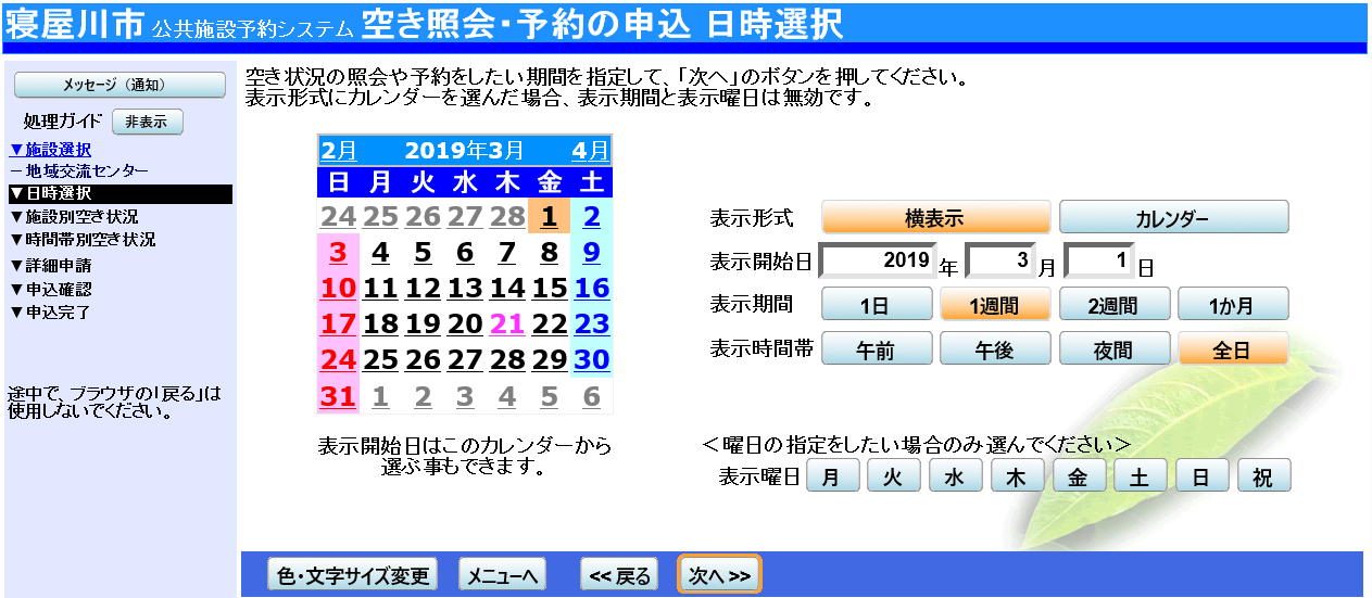 五六雲母様確認ページ 465_00__srixon_zx5_mk2_ls_dr.jpg