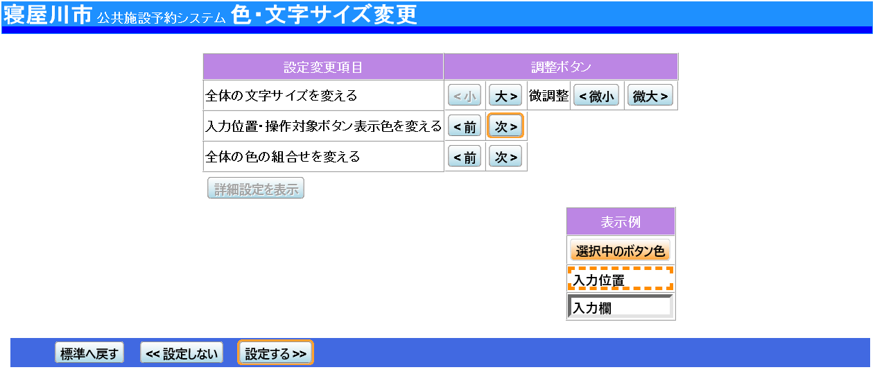 うんてい 雲梯 室内用 バーの色変更可