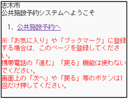 �g�b�v�y�[�W