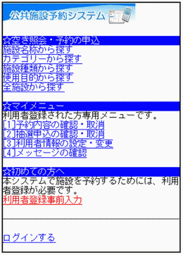 1. �T�[�r�X�̑I��