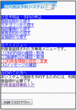 >1. �T�[�r�X�̑I��