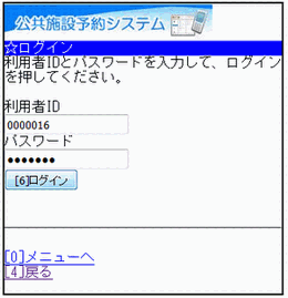 3. ���O�C��