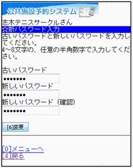 5. �V�p�X���[�h����