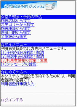 1. �T�[�r�X�̑I��