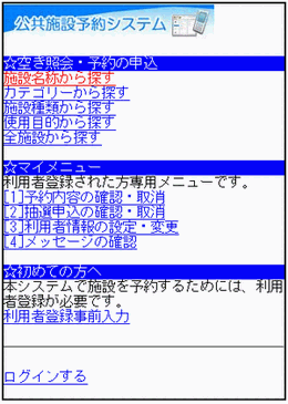 1. �T�[�r�X�̑I��