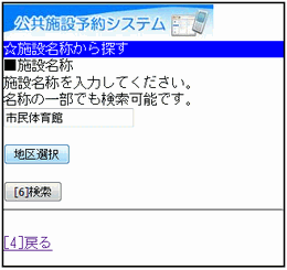 2�{�ݖ��̂���T��