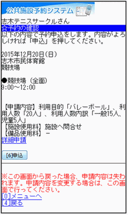 �\��̊m�F