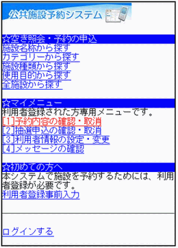 �T�[�r�X�̑I��