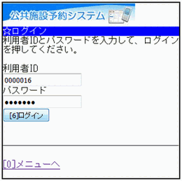 2. ���O�C��