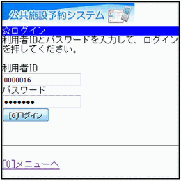 2. ���O�C��