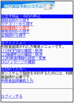 1. �T�[�r�X�̑I��