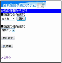 �{�ݎ�ނ���T��