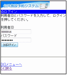 7. ���O�C��