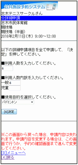 �ڍא\��