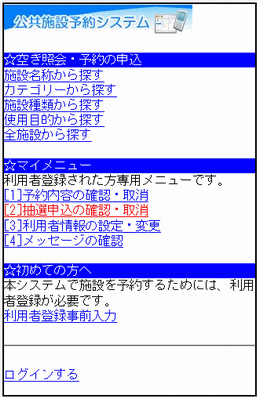 �T�[�r�X�̑I��