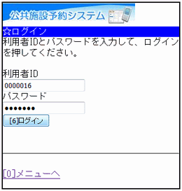 ���O�C��